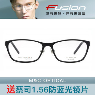 FUSION弗森轻简时尚全框眼镜架FU20028 FU20029 FU20030