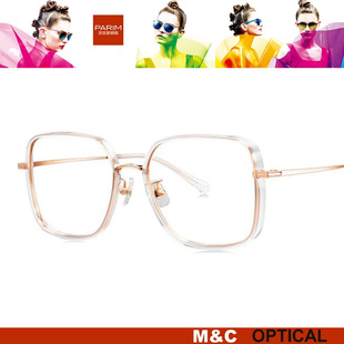 PARIM派丽蒙时尚全框眼镜架高街系列85031 85032 85033 85034