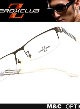 皇家乐园商务半框超轻眼镜框架ZX-66052 66086 66091 66099 66112