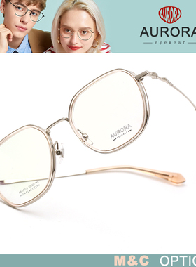 欧罗拉AURORA 板材+钛商务全框男女光学眼镜架AR-37072/AR-81053