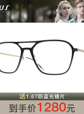 P+US/Plus派士时尚轻薄板材+碳纤维全框近视眼镜架MB05 MB06 MB07
