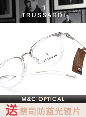 杜鲁萨迪时尚镜框男女通用板材+钛全框近视眼镜架VTR1084 VTR1087