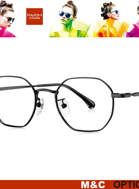 PARIM派丽蒙时尚全框眼镜架金丝系列85068 85069 85070