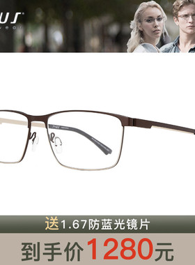 P+US/Plus派士超轻碳纤维时尚商务近视眼镜框架D1718 D1719 D1720