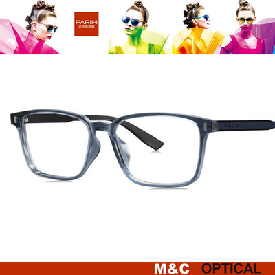 PARIM派丽蒙舒感硅胶时尚全框眼镜架85035 85036 85037 85038