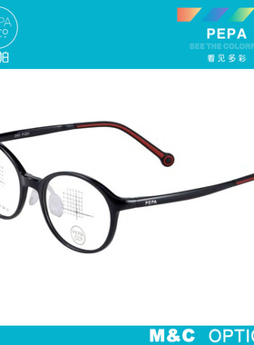PEPA佩帕儿童超轻舒适佩戴近视眼镜框PHD22027 22028 22029 22037