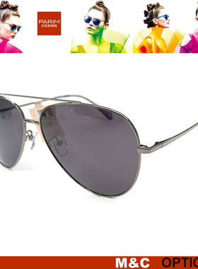 派丽蒙休闲舒适男女款防紫外线太阳镜74010 74011 74012