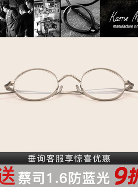 万年龟KameMannen复古男女全框近视眼镜架KMN99/KMN102N/KMN113