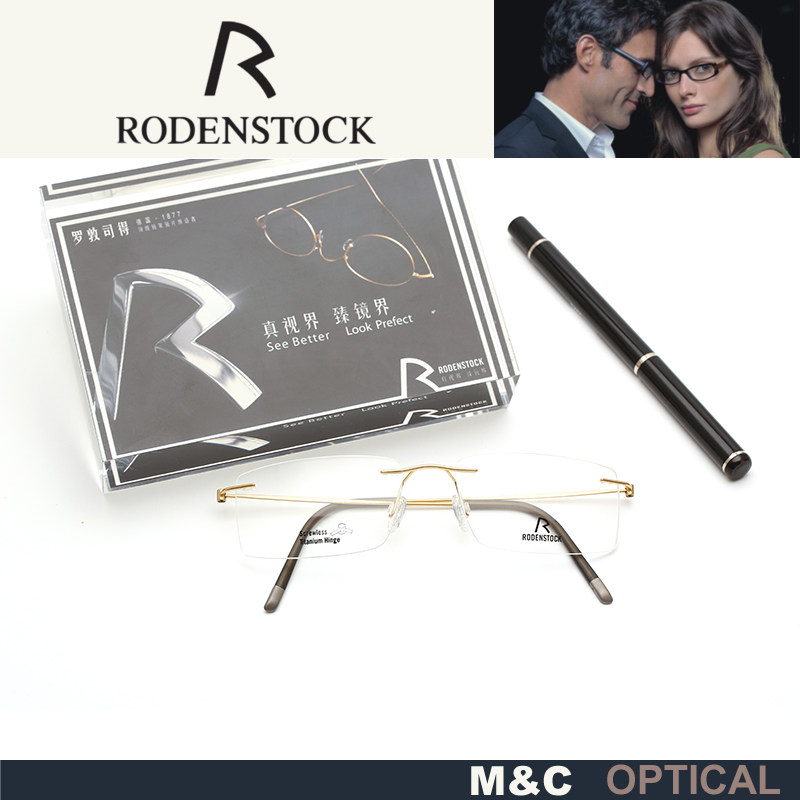 罗敦司得时尚无框商务眼镜架