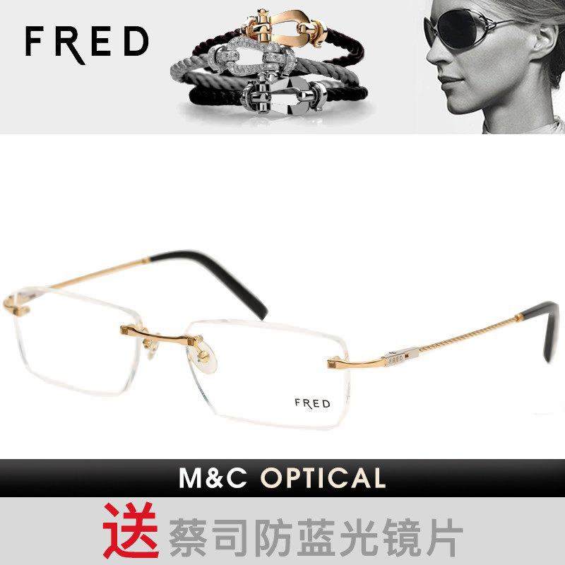 FRED法兰时尚经典商务眼镜框半框男女款近视眼镜架ST THOMAS N4