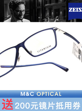 ZEISS蔡司时尚文艺范休闲全框眼镜架 ZS-75005/ZS-75016