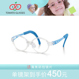 番茄TOMATO儿童眼镜框滴圆框超轻硅胶鼻托儿童款近视镜架KIDS TKB