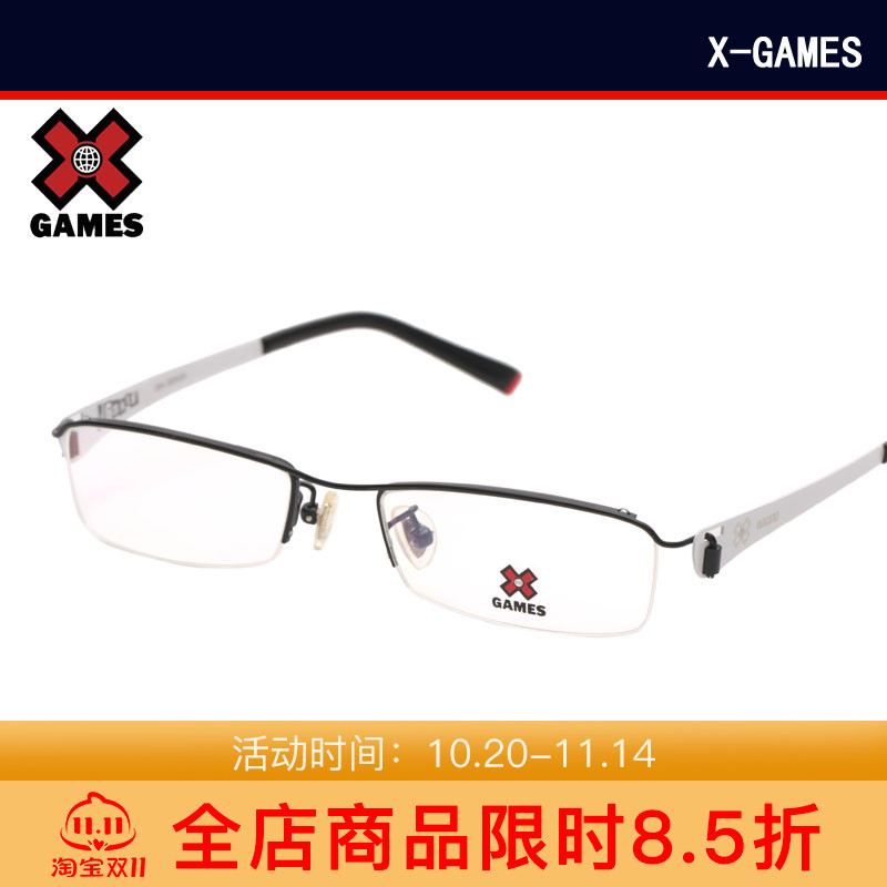 X-GAMES极限运动  时尚休闲男女款半框近视眼镜架光学眼镜架