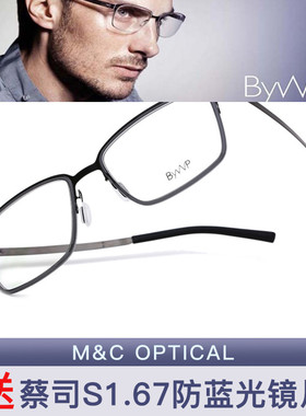 拜外BYWP休闲商务轻便近视眼镜架BY20010/BY21001/OY9004