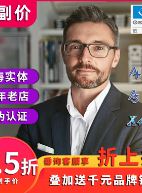 Essilor依视路官方正品防蓝光防辐射钻晶系列树脂眼镜片一副价