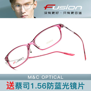 FUSION弗森轻简时尚全框眼镜架FU20019 20020 20024 20025 20027