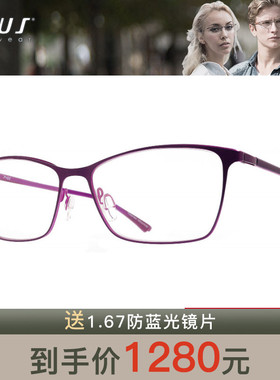 P+US/Plus派士全框超轻碳纤维男女款近视眼镜架D1764 D1765 D1766