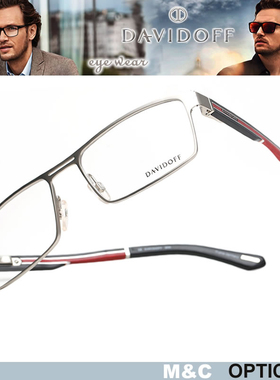 大卫杜夫商务合金复古近视眼镜框93042 95100 95109 95110 95113