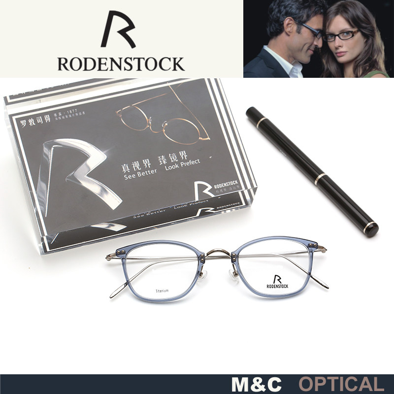 复古商务超轻板材全框近视眼镜