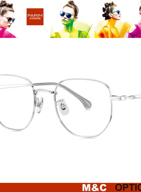 PARIM派丽蒙时尚全框眼镜架金丝系列85039 85040 85041 85043