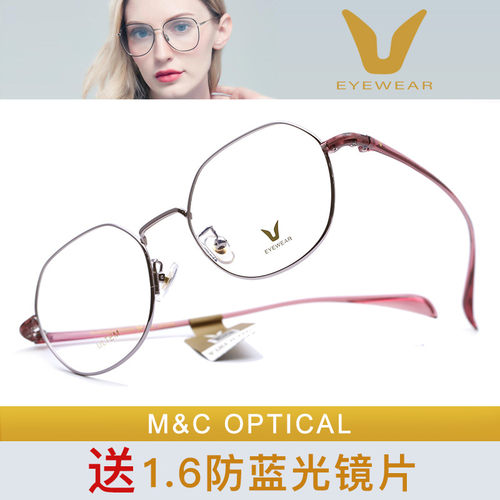 薇帕V牌时尚复古轻便全框男女款近视眼镜框架 V9222/V9223/V9224