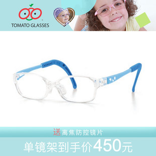 番茄TOMATO儿童眼镜框3-12岁超轻时尚方框近视远视镜架KIDS TKC