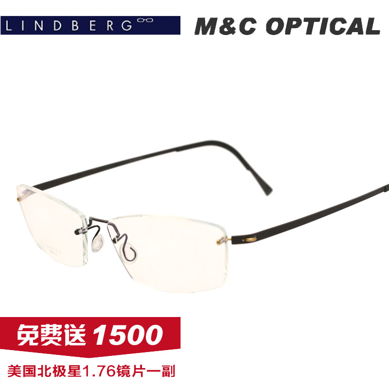 µ¤ÂóLINDBERGÁֵ²®¸ñÎÞ¿òÉÌÎñÇáÓ¯´¿îѸ߶˽üÊÓÑÛ¾µ¼Ü 2188