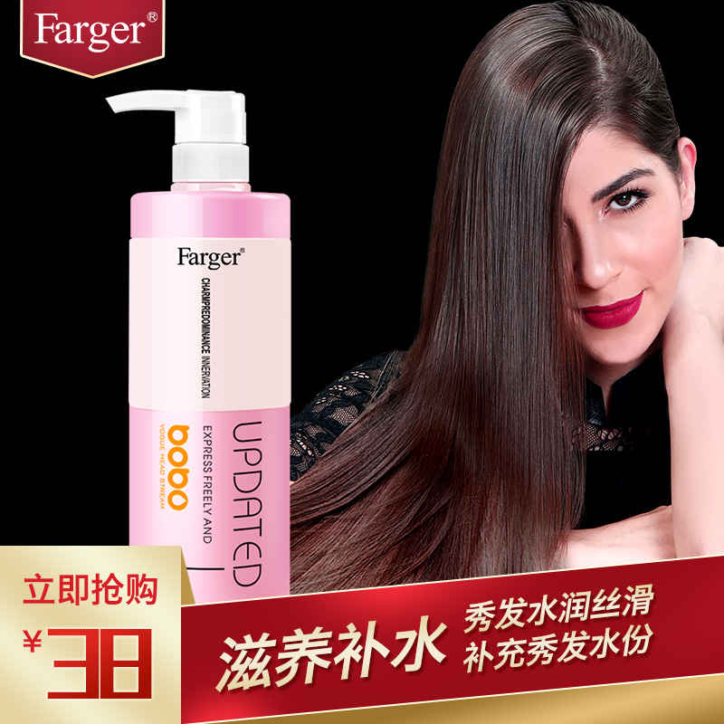 Farger/·¢¸è»¤·¢ËØÕýÆ·ÐÞ»¤×ÌÑøÈá˳²¹Ë®¿¹ÊÜËð·À¸É¿Ý»¤·¢ËØ