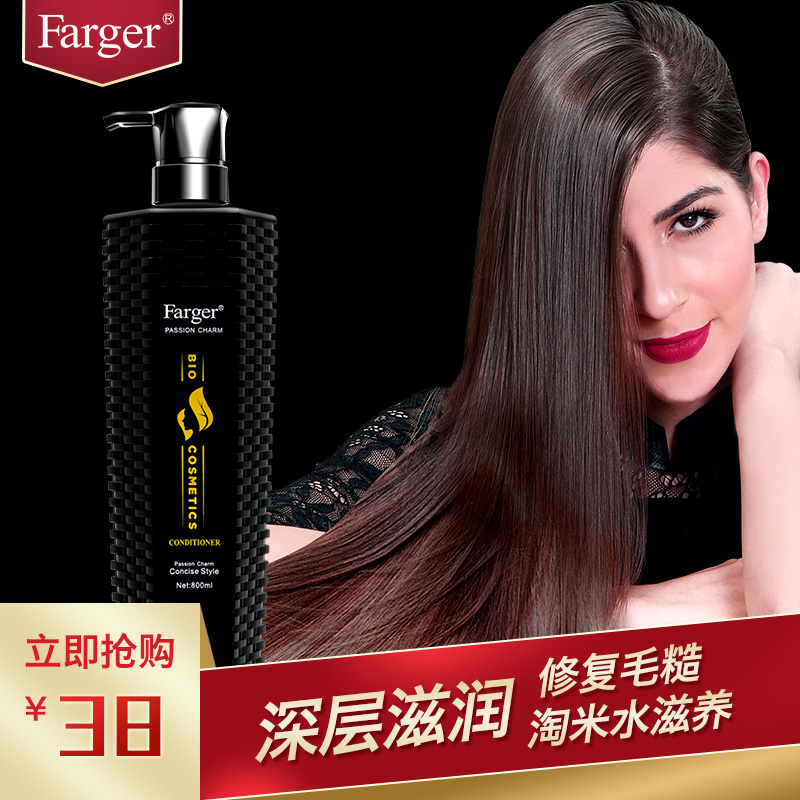 Farger/·¢¸è ºÚÌ¿ÌÔÃ×Ë®ÓªÑøÏ´·¢Ë®ÈóÑøÈá˳·À¸É¿ÝÏ´·¢Â¶»¤·¢ËØ