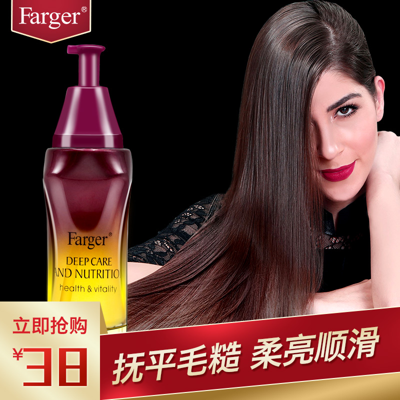 Farger/·¢¸è»¤·¢¾«ÓÍ¾í·¢Ö±·¢ÃâÏ´ÕýÆ·»¤·¢Èá˳ÐÞ¸´ÌÌȾÊÜËðËøÉ«