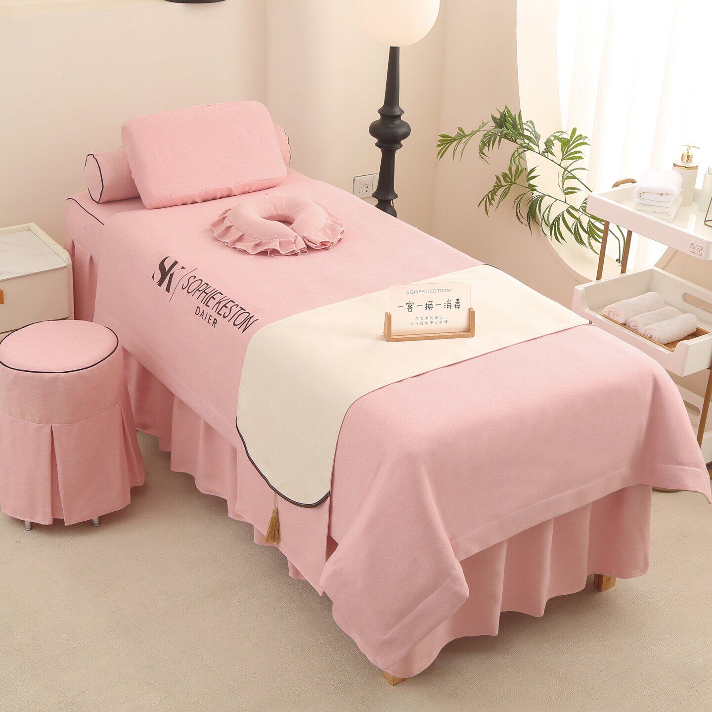 高端美容床罩四件套美容院皮肤管理按摩理疗床套四季通用