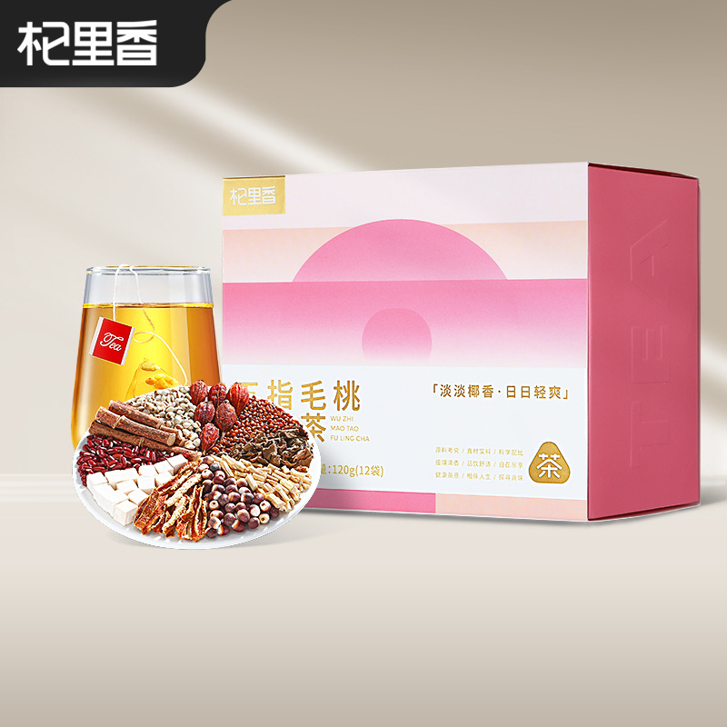 杞里香五指毛桃茯苓茶120g盒装芡实薏米茶三角包袋泡