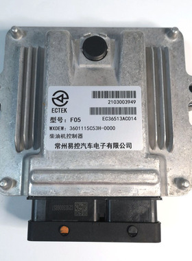 叉车柴油控制器锡柴4DF3 12GCG3U合力3601115C53H-0000原装配件