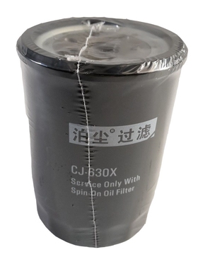 合力叉车机油滤芯三菱S6S过滤器CJ-630X油水分离32A6201020M原装