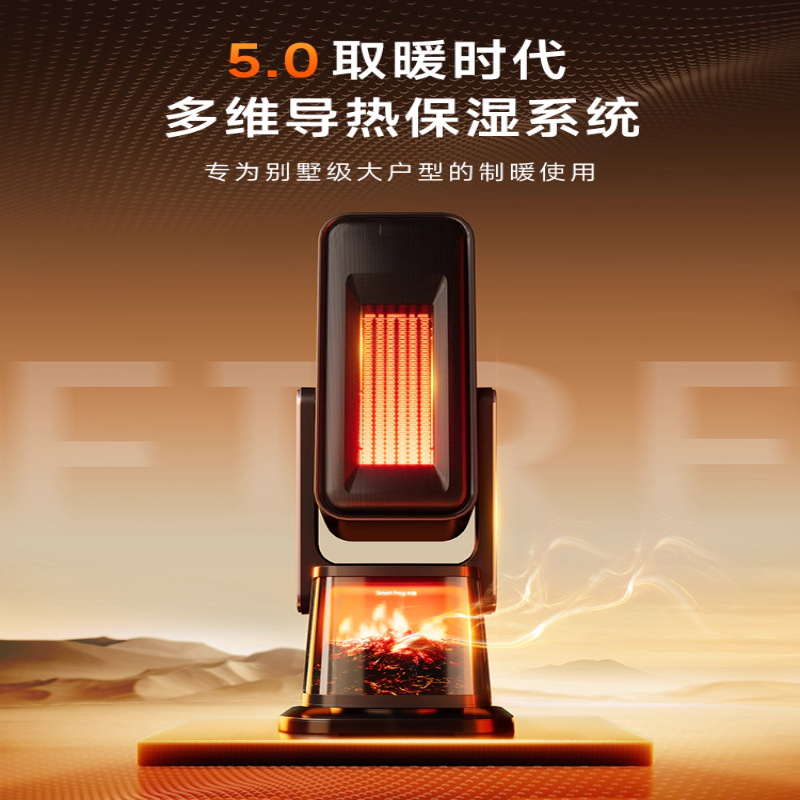 暖风机家用石墨烯取暖器