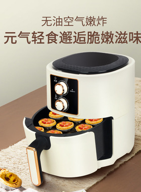 Gemet7L大容量旋钮空气炸锅