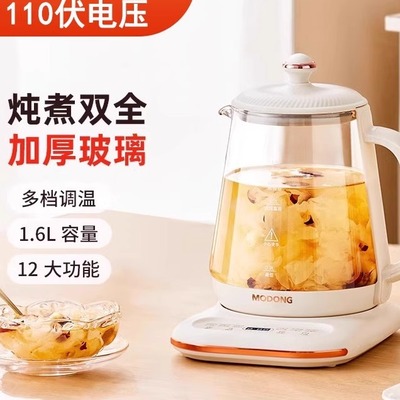 恒温煮茶器美国日本用小家电