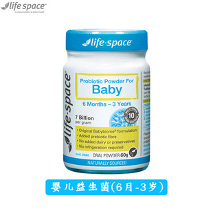 Space婴幼儿婴儿baby 现货澳洲Life 益生菌粉调节肠胃便秘6月 3岁