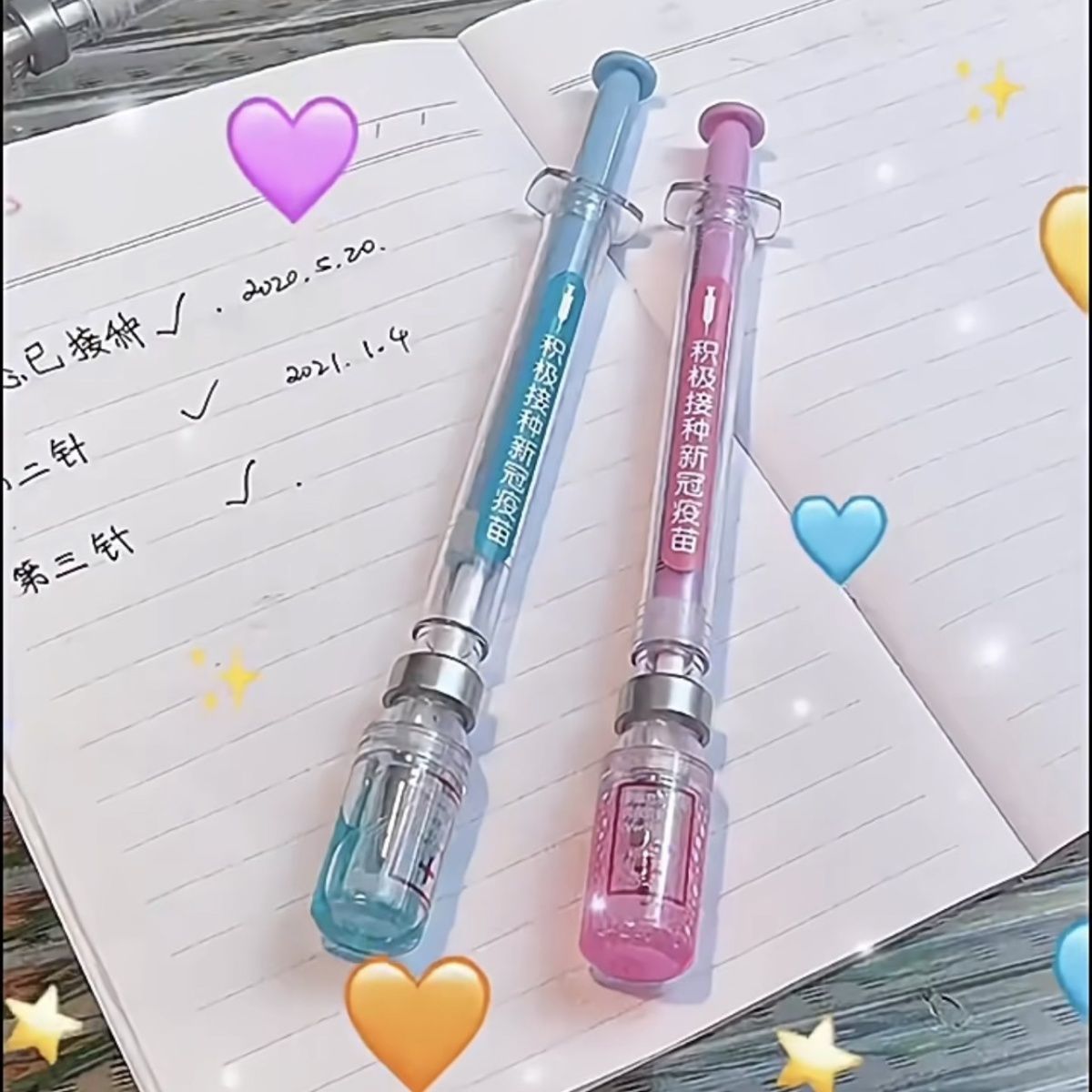 创意仿真针筒疫苗水笔0.38mm可爱卡通中性笔黑色签字笔学生玩具笔
