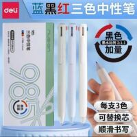 得力纽赛新品985刷题笔三色按动中性笔三合一黑红蓝学生笔记标记