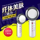 三合一红外线热疗消脂瘦身仪EMS按摩仪超声波甩脂机减重仪家用