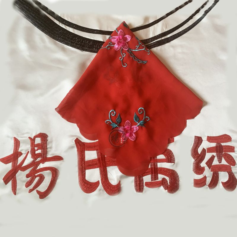 戏剧绣花手帕戏曲小姐青衣花旦丫鬟旗袍配饰刺绣花手绢秧歌方巾