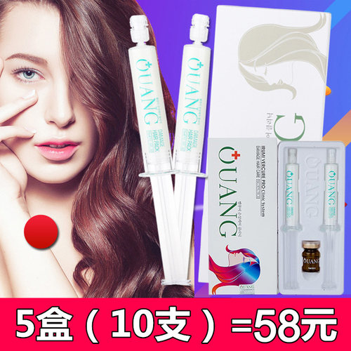 有望免蒸焗油膏倒膜护发素水光针