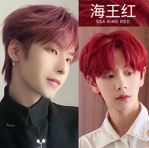 男士专用染发剂海王红免漂染发膏