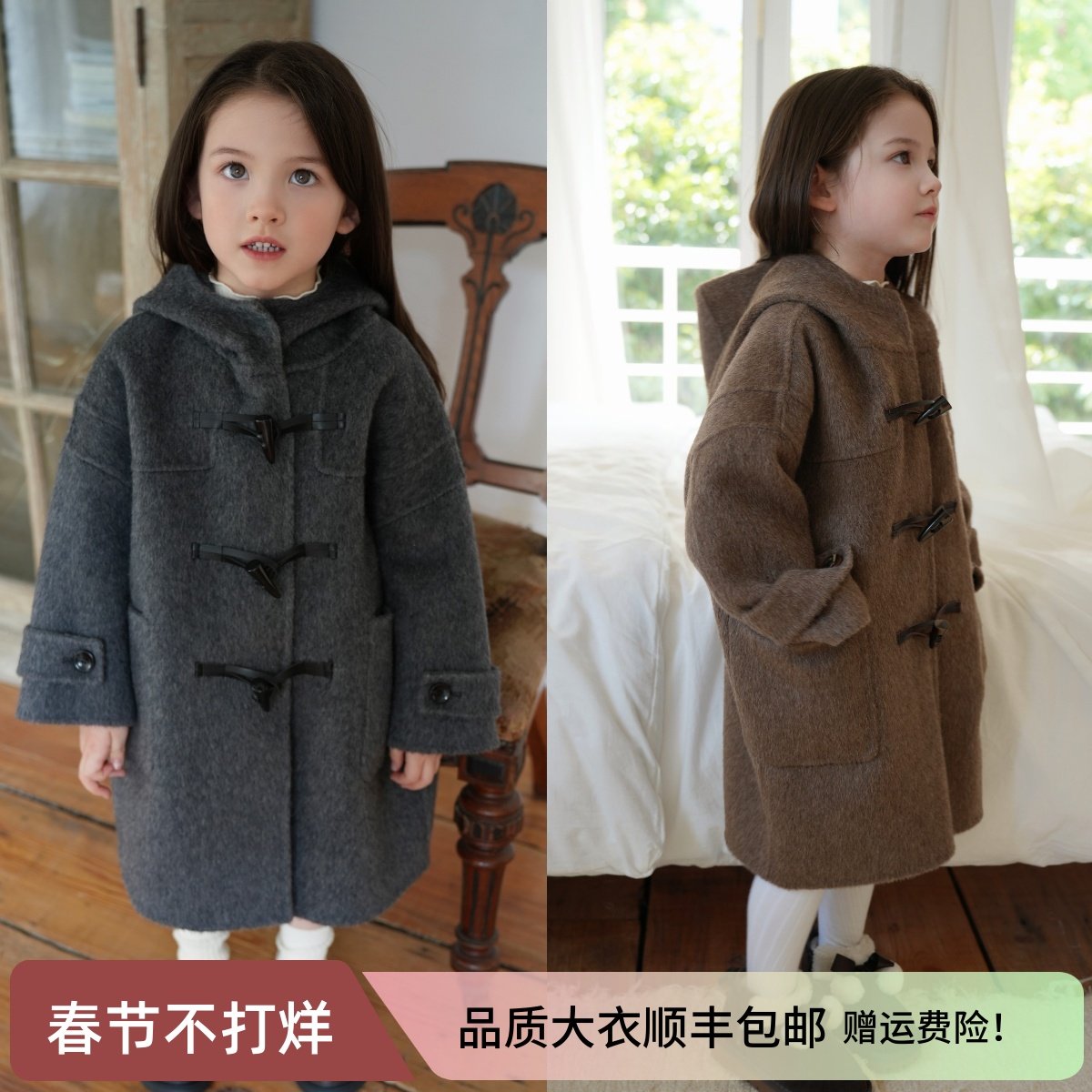 大暖自制亲子新款双面羊绒羊毛呢大衣秋冬牛角扣学院风女童男童装