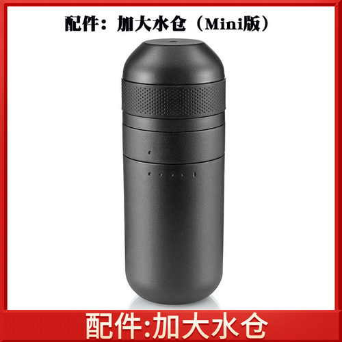 配件加大水仓适合意式便携式