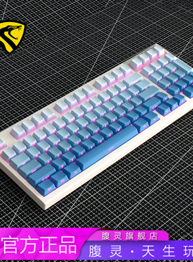 腹灵FL980V2Pro版机械键盘无线2.4G蓝牙三模PBT红轴热插拔BOX有线