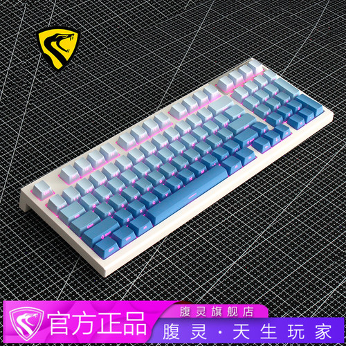 腹灵FL980V2Pro三模无线机械键盘