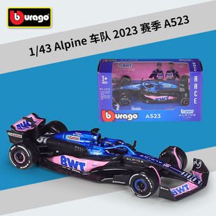 比美高1:43F1Alpine车队2023赛季 A523赛车仿真合金汽车成品模型