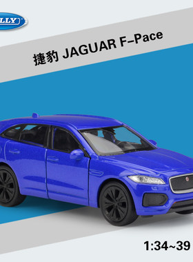 威利1:36捷豹 F-PACE越野SUV仿真合金回力车成品汽车模型玩具礼品